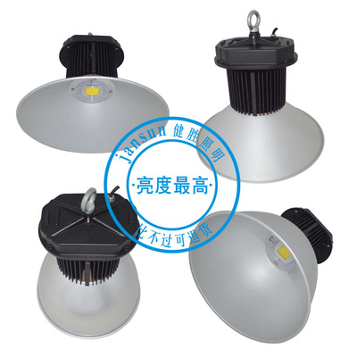 煤礦led工礦燈_廠led工礦燈|廠150瓦led|500w均有生產 