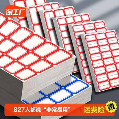 網購熱潮下的辦公用品 變革、趨勢與選擇指南