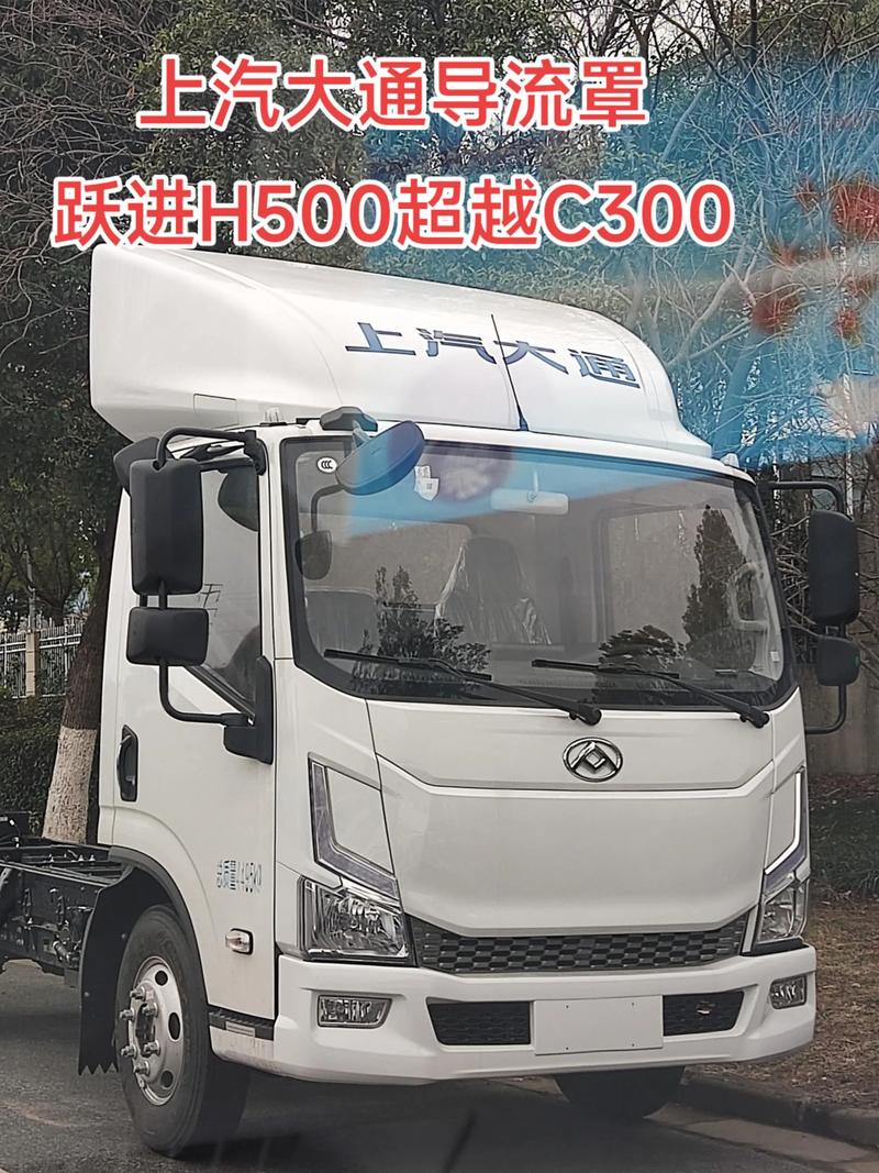 上汽大通導流罩 原廠全車配件中的節油利器