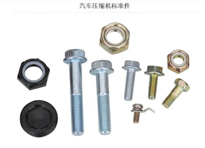 深耕汽車壓縮機標準件領域 溫州俱進五金制品以精密制造驅動行業升級